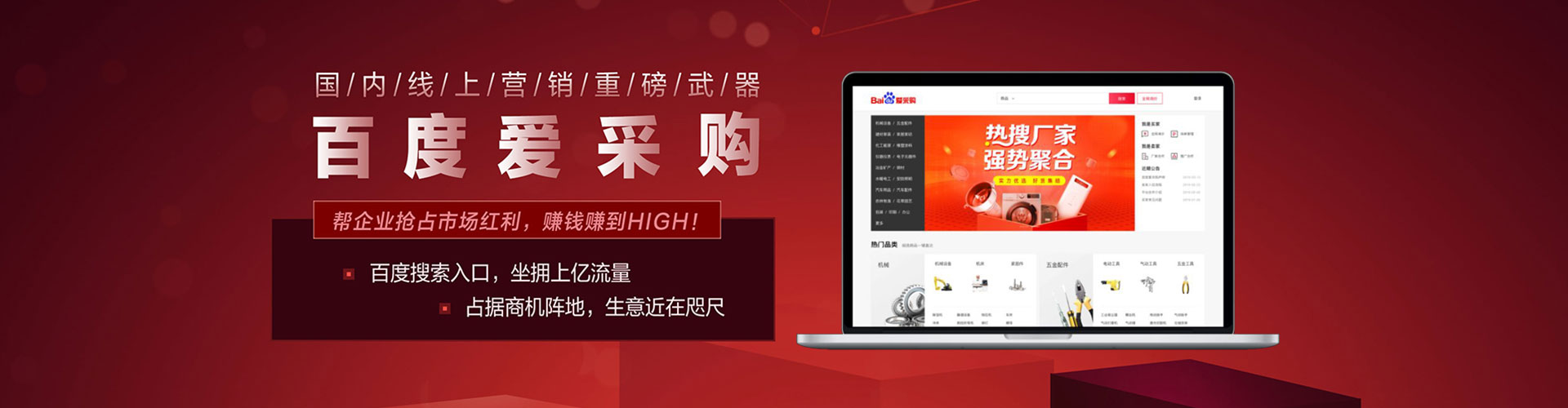 城固百度竞价排名